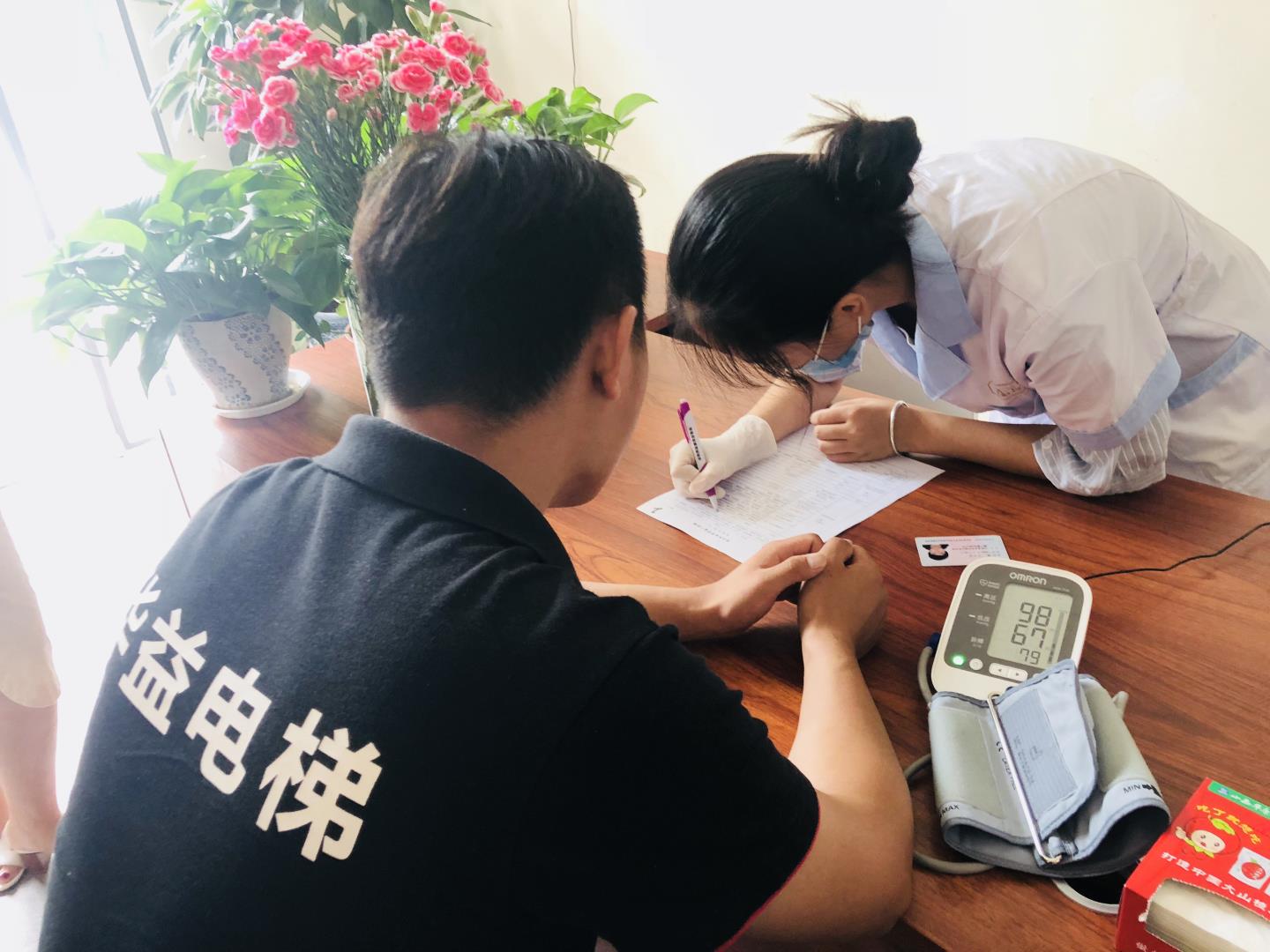 微信圖片_201808061830222.jpg 微信圖片_201808061830222.jpg